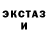 Экстази VHQ Fred Price