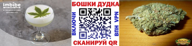 Печенье с ТГК конопля Сердобск