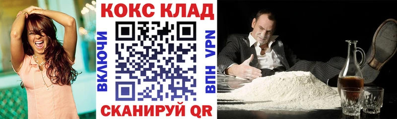 как найти закладки мега вход Cocaine 98% Сердобск