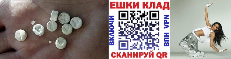 это клад  цена наркотик  Сердобск  ЭКСТАЗИ 250 мг 