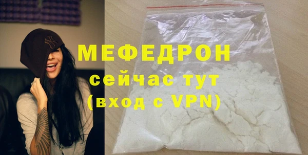 мяу мяу мука Ростов