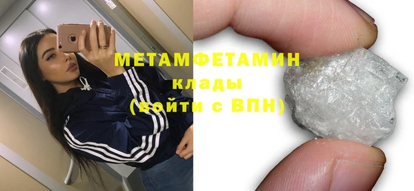 гашишное масло Беломорск