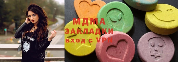 гашишное масло Беломорск