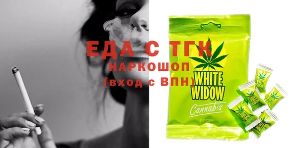 MDMA Белоозёрский