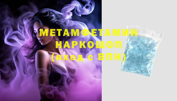 гашишное масло Беломорск