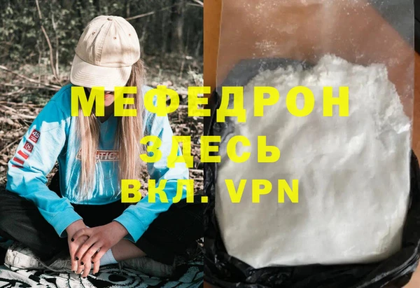 a pvp Белокуриха
