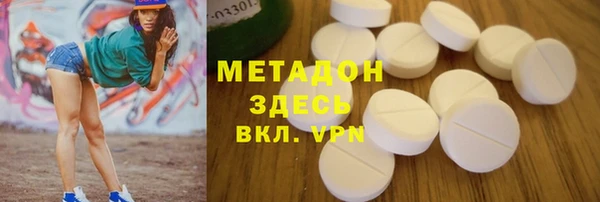 MDMA Белоозёрский