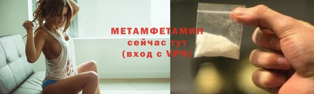 гашишное масло Беломорск