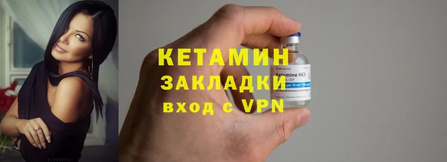 гашишное масло Беломорск