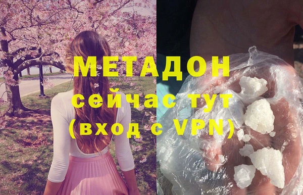 MDMA Белоозёрский