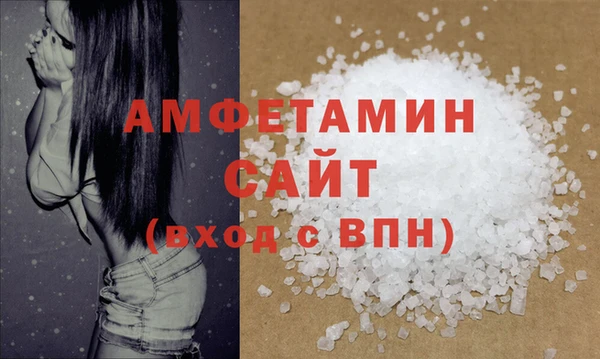экстази Балабаново