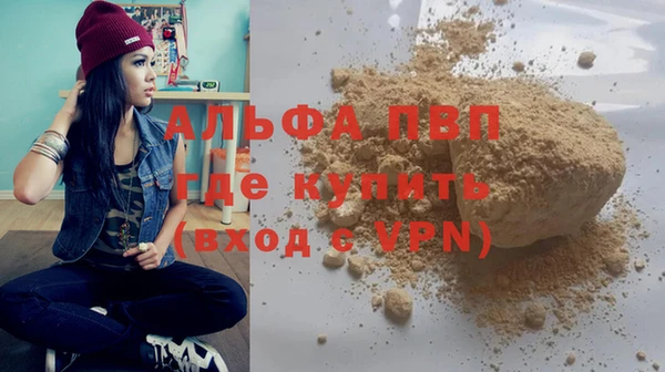 гашишное масло Беломорск