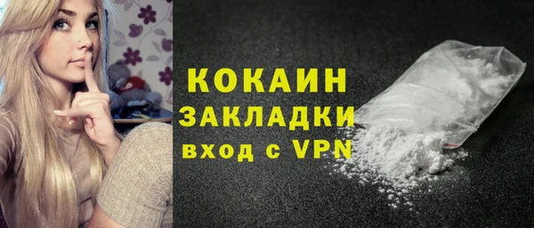 кокаин перу Россошь