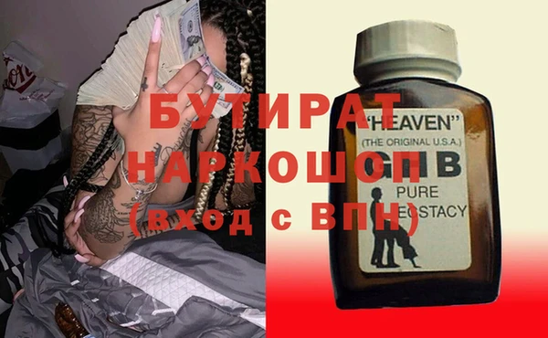 MDMA Белоозёрский