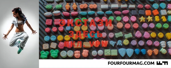 MDMA Белоозёрский