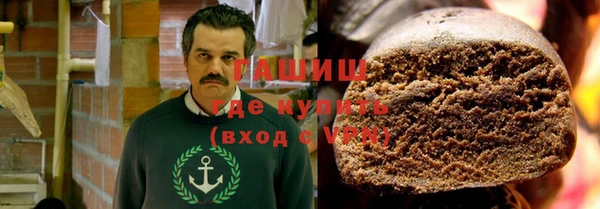 гашишное масло Беломорск