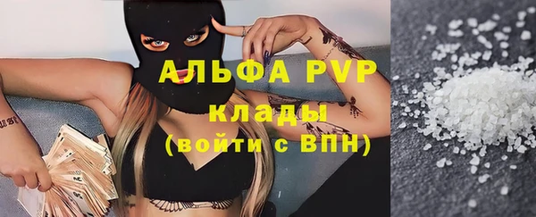 гашишное масло Беломорск