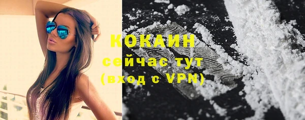 гашишное масло Беломорск