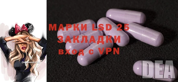 MDMA Белоозёрский