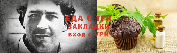 MDMA Белоозёрский