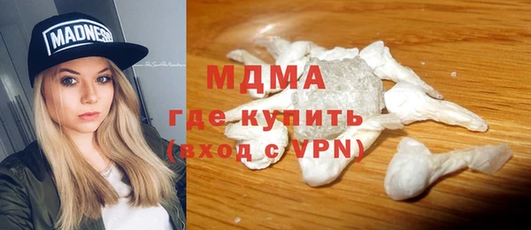 MDMA Белоозёрский