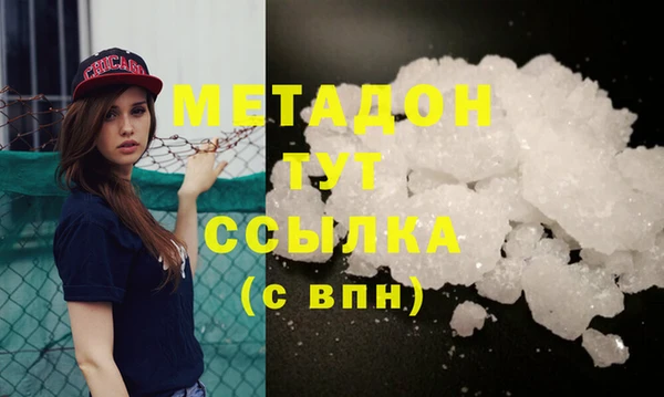 MDMA Белоозёрский