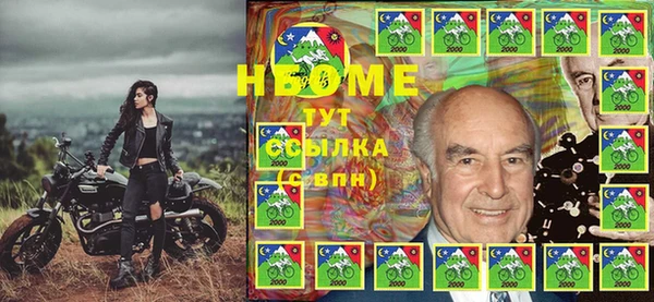 MDMA Белоозёрский