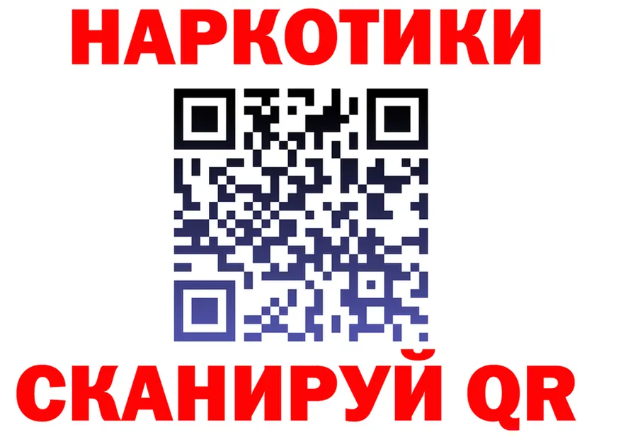 ГАШ Premium ТОР shop kraken Сердобск