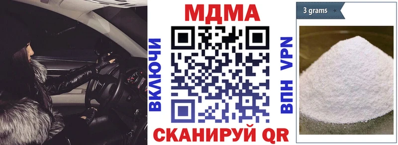 MDMA VHQ  где можно купить   MEGA вход  Сердобск 