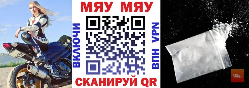 где купить наркоту Сердобск Меф мяу мяу