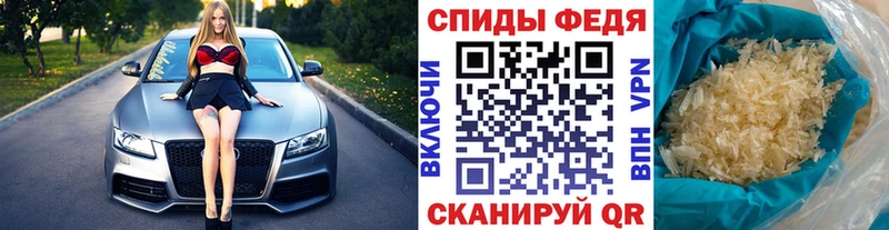 Первитин Декстрометамфетамин 99.9% Сердобск