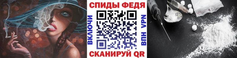 Первитин Methamphetamine  Сердобск 