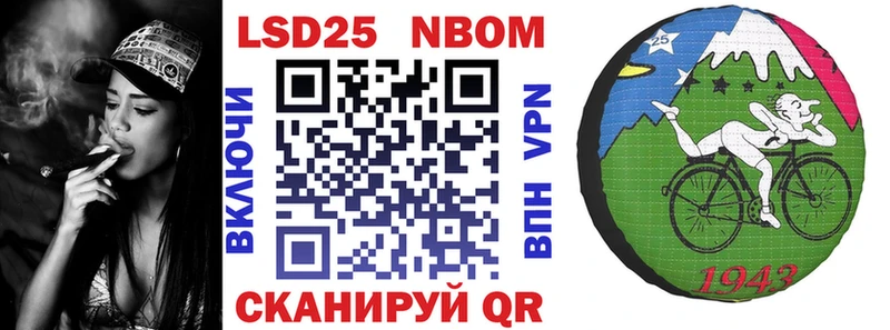 купить наркотик  Сердобск  Марки N-bome 1500мкг 